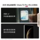 HUAWEI Mate70Pro Huawei mobile phone