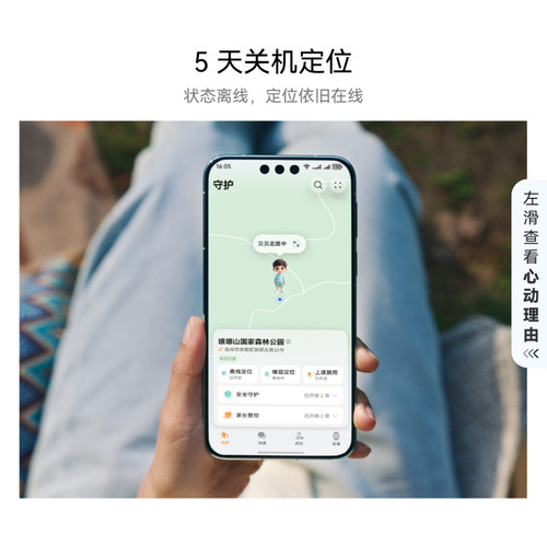 【新品】华为超新星手表 X1 Pro 奇趣时光礼盒 5天关机定位掌上相机纯净社交 儿童智能电话手表 - 图2