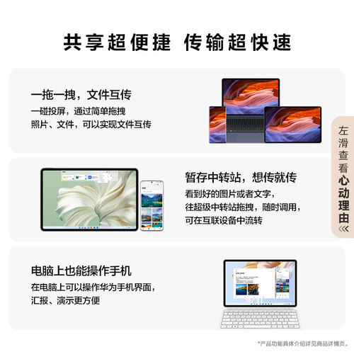 HUAWEIMateBookE2023华为平板电脑二合一笔记本电脑新款办公学习全能商务本官方旗舰店