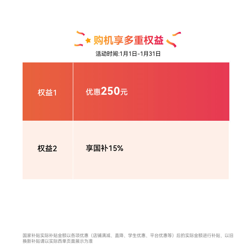 【国家补贴】华为儿童手表 4 Pro华为手表智能手表儿童电话手表支持儿童微信畅连视频高清通话9重AI定位,淘宝优惠券,粉丝福利购,淘宝优惠卷