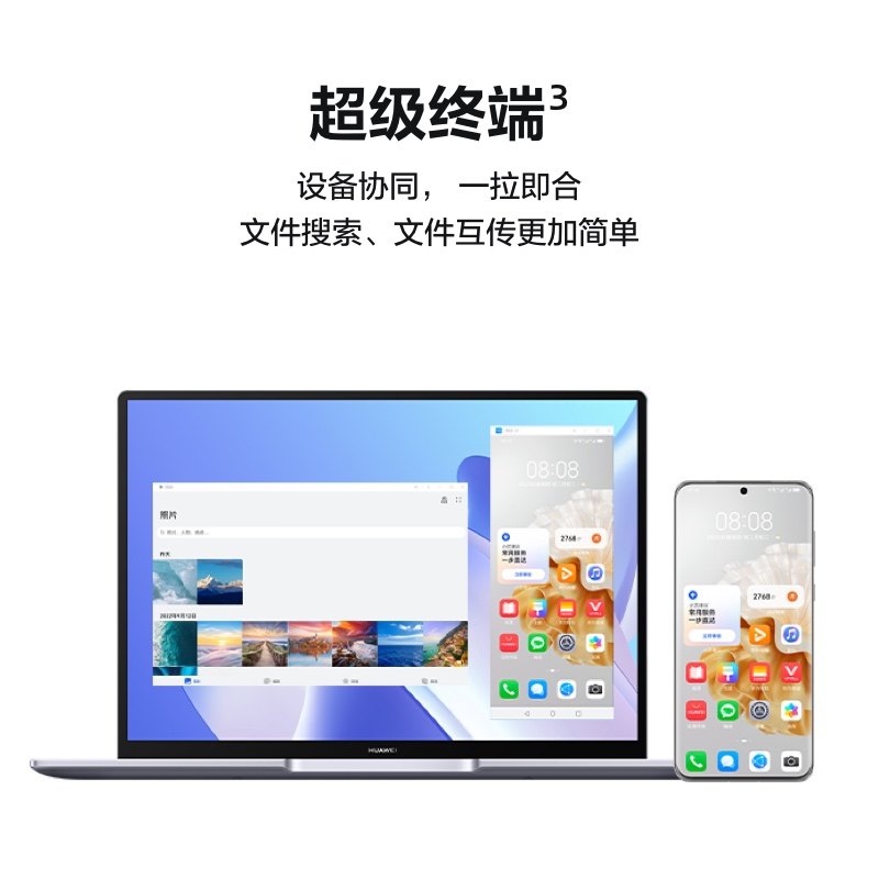 华为笔记本电脑HUAWEIMateBook14