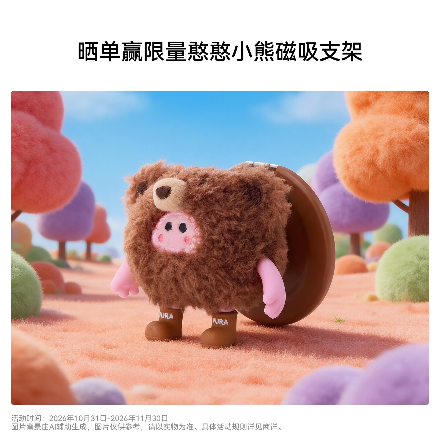 图 5