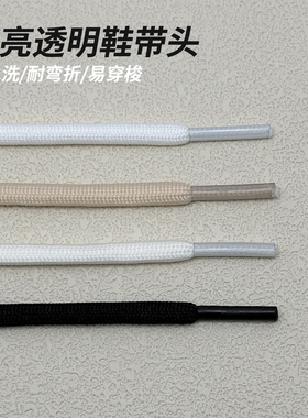 5mm圆形通用鞋带黑白米黄