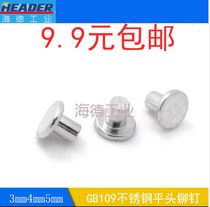 8mm flat head rivets aluminium flat head solid rivets 8x8 10 12 12 14 18 18 18 20 25-30 35 60
