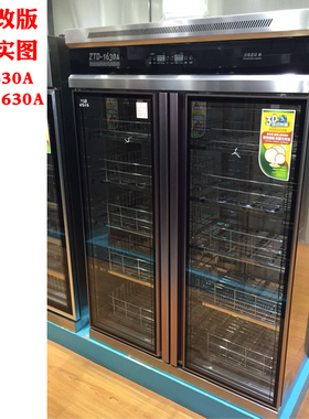 明盛ZTD-630A消毒柜臭氧低温正品