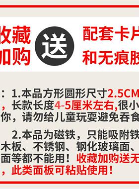 创意可爱字牌冰箱贴磁性贴亚克力个性祝福语磁力贴吸铁石装饰磁贴