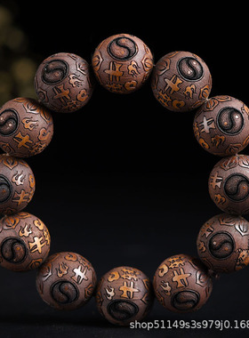 非洲黄花梨非黄20mm12颗精雕刻刻字珠素珠民族风佛珠手串男女款文