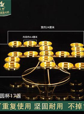 万字酥油灯座灯架4小时灯座