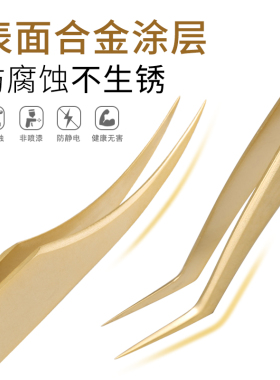 嫁接睫毛开花夹子假睫毛套装镊子
