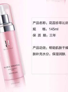 佑依花蕊珍萃6件套礼盒套装礼物