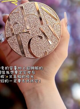 花联散粉丝滑细腻通透轻盈散粉