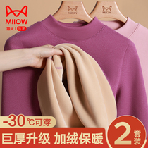 Cat People Warm Underwear Lady Suit Plus Suede Thickening Middle Aged Mother Autumn winter fever Bottoms Autumn Clothes