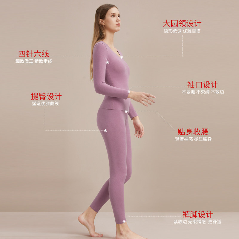 猫人保暖内穿双面磨绒德自发热秋衣 miiow猫人乐淘保暖上装