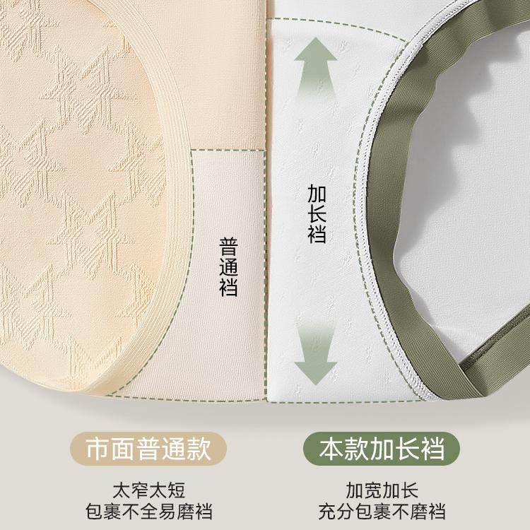 猫人内裤女士纯棉加长裆抗菌大码A类棉2025新款少女生三角短裤头,淘宝优惠券,粉丝福利购,淘宝优惠卷