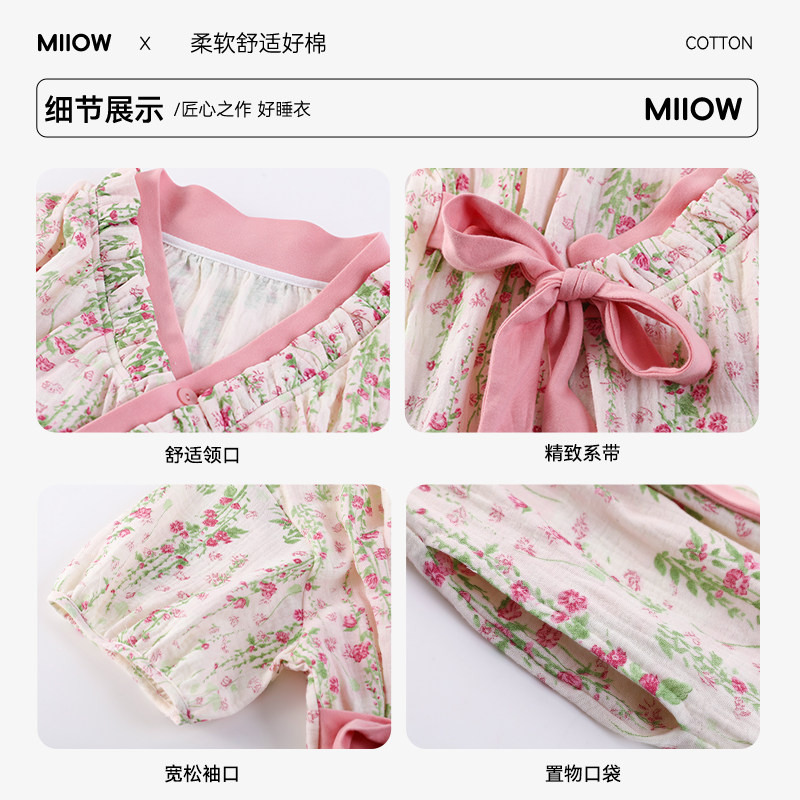 猫人带胸垫睡裙女2025新款甜美日系和服纯欲风睡衣棉绸睡袍家居服,淘宝优惠券,粉丝福利购,淘宝优惠卷