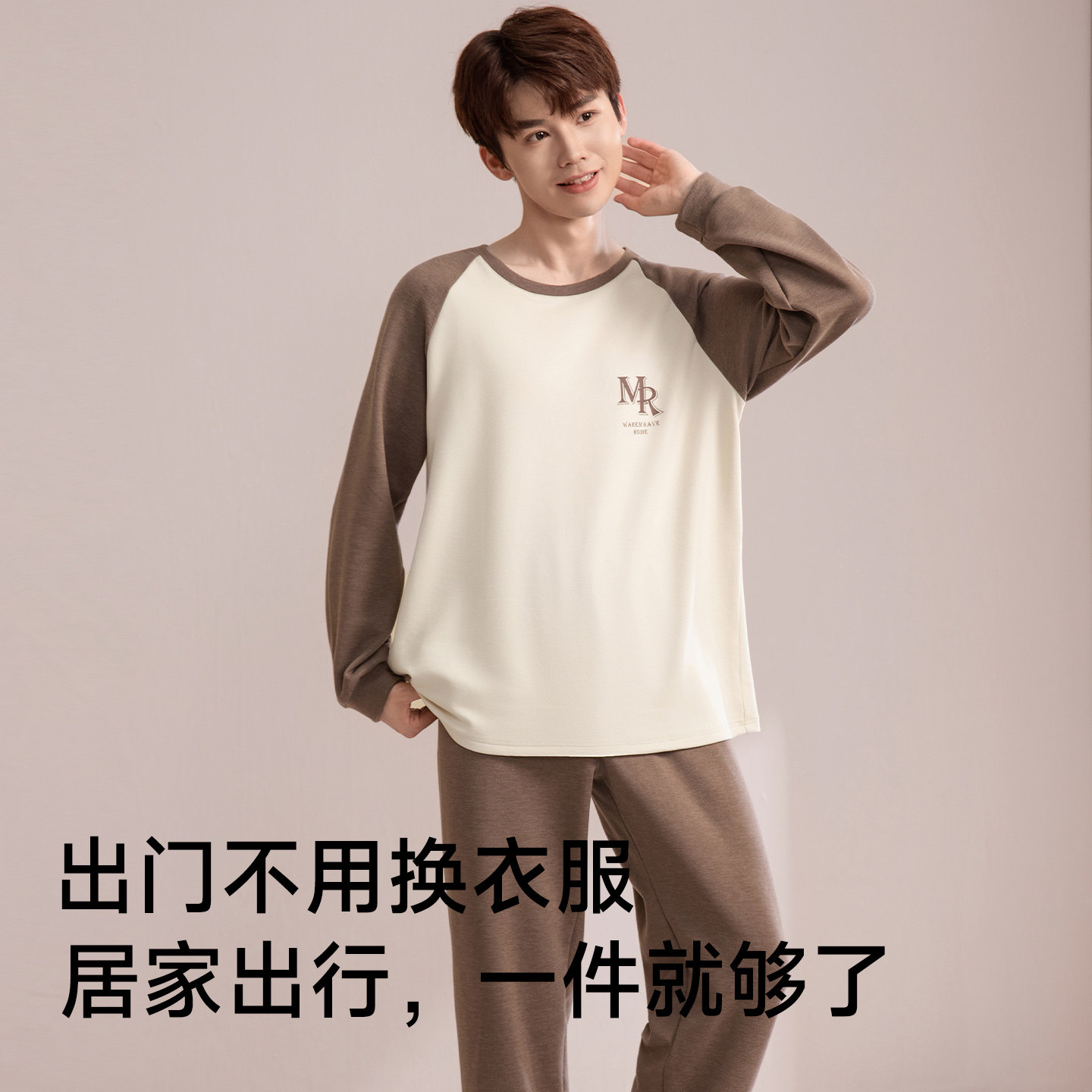 猫人睡衣男款秋冬季羊绒蚕丝保暖青少年休闲宽松家居服情侣套装,淘宝优惠券,粉丝福利购,淘宝优惠卷