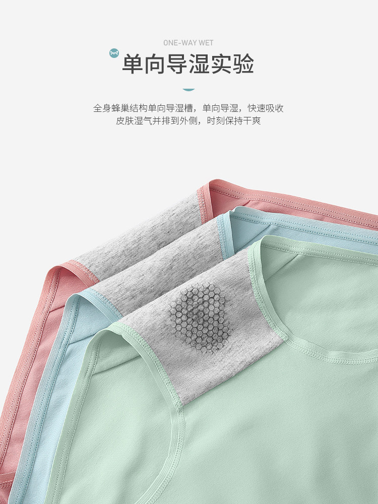 猫人女士内裤纯棉石墨烯抗菌头短裤 miiow猫人乐淘女三角裤