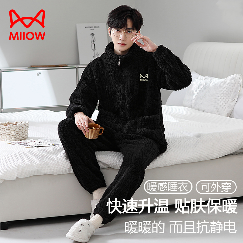猫人男士睡衣珊瑚绒加绒加厚大码秋冬新款法兰绒可外穿家居服套装