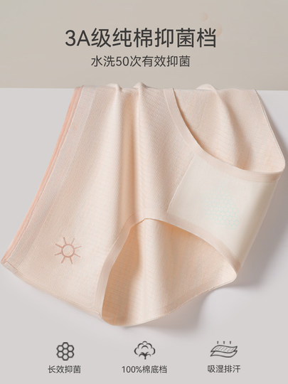 Cat underwear for girls pure cotton antibacterial