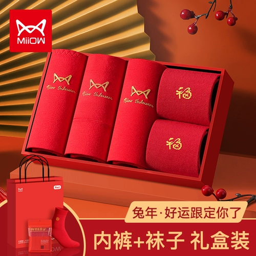 Нижнее белье, штаны, оберег на день рождения, красный хлопковый антибактериальный чай улун Да Хун Пао, трусы, высокая талия, подарок на день рождения