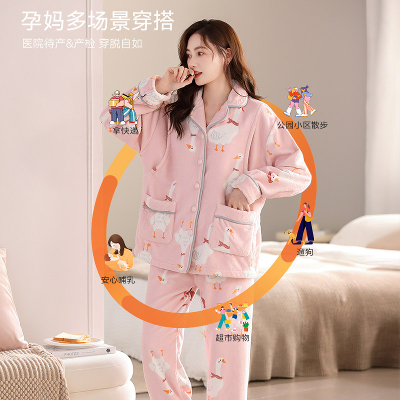 猫人法兰绒月子服秋冬季加绒孕妇睡衣哺乳期产后喂奶珊瑚绒家居服,淘宝优惠券,粉丝福利购,淘宝优惠卷