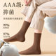 Catman winter pure cotton thick socks for women to keep warm