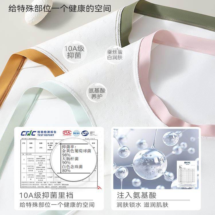 猫人内裤女士纯棉加长裆抗菌大码A类棉2025新款少女生三角短裤头,淘宝优惠券,粉丝福利购,淘宝优惠卷