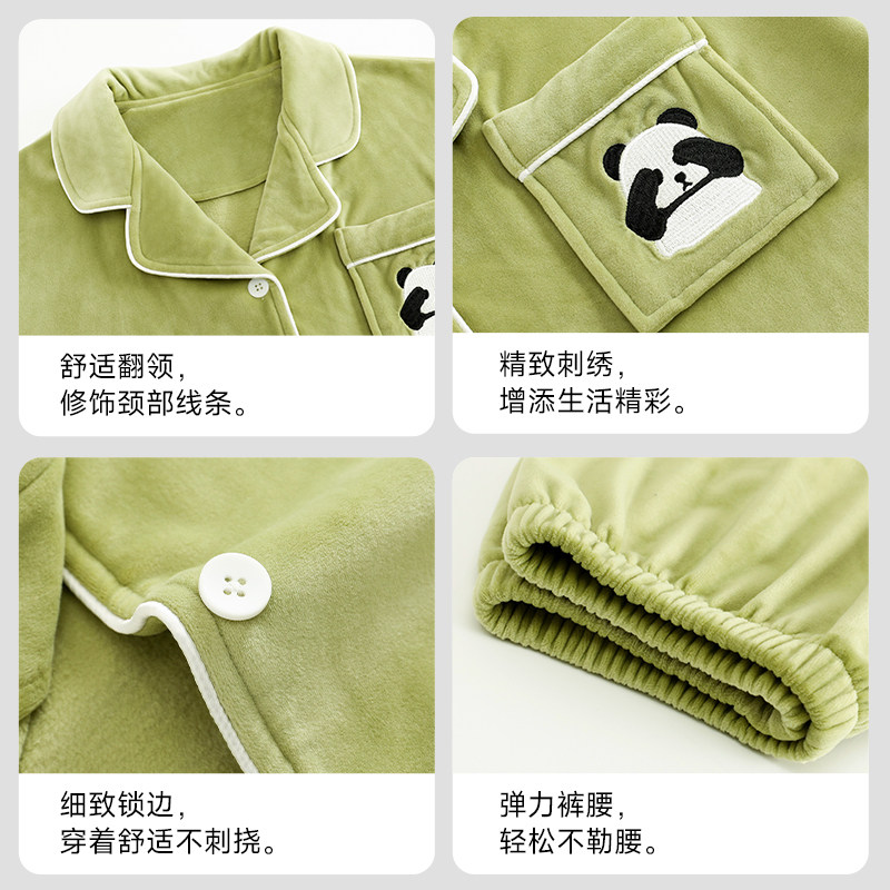 猫人海岛绒情侣睡衣男士冬季珊瑚绒加厚保暖卡通家居服套装女秋冬,淘宝优惠券,粉丝福利购,淘宝优惠卷