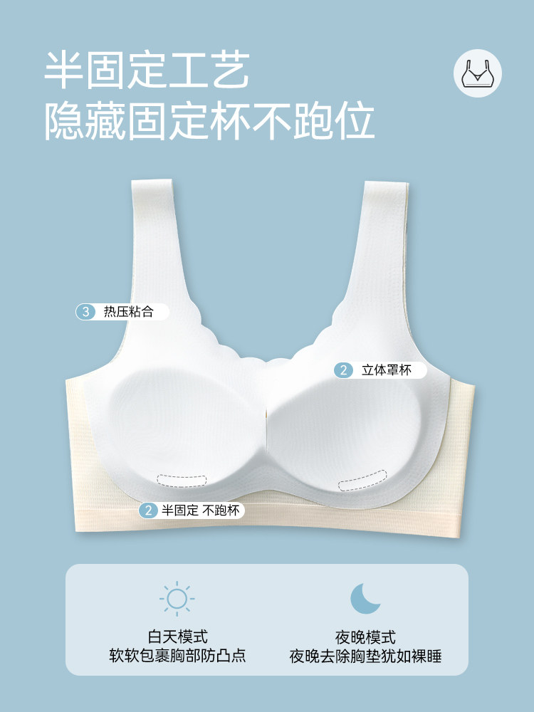  miiow猫人乐淘文胸