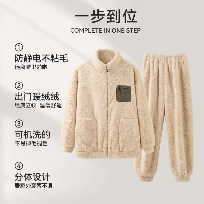 猫人情侣睡衣男秋冬季珊瑚绒加厚立领2025新款可外穿保暖家居服女,淘宝优惠券,粉丝福利购,淘宝优惠卷