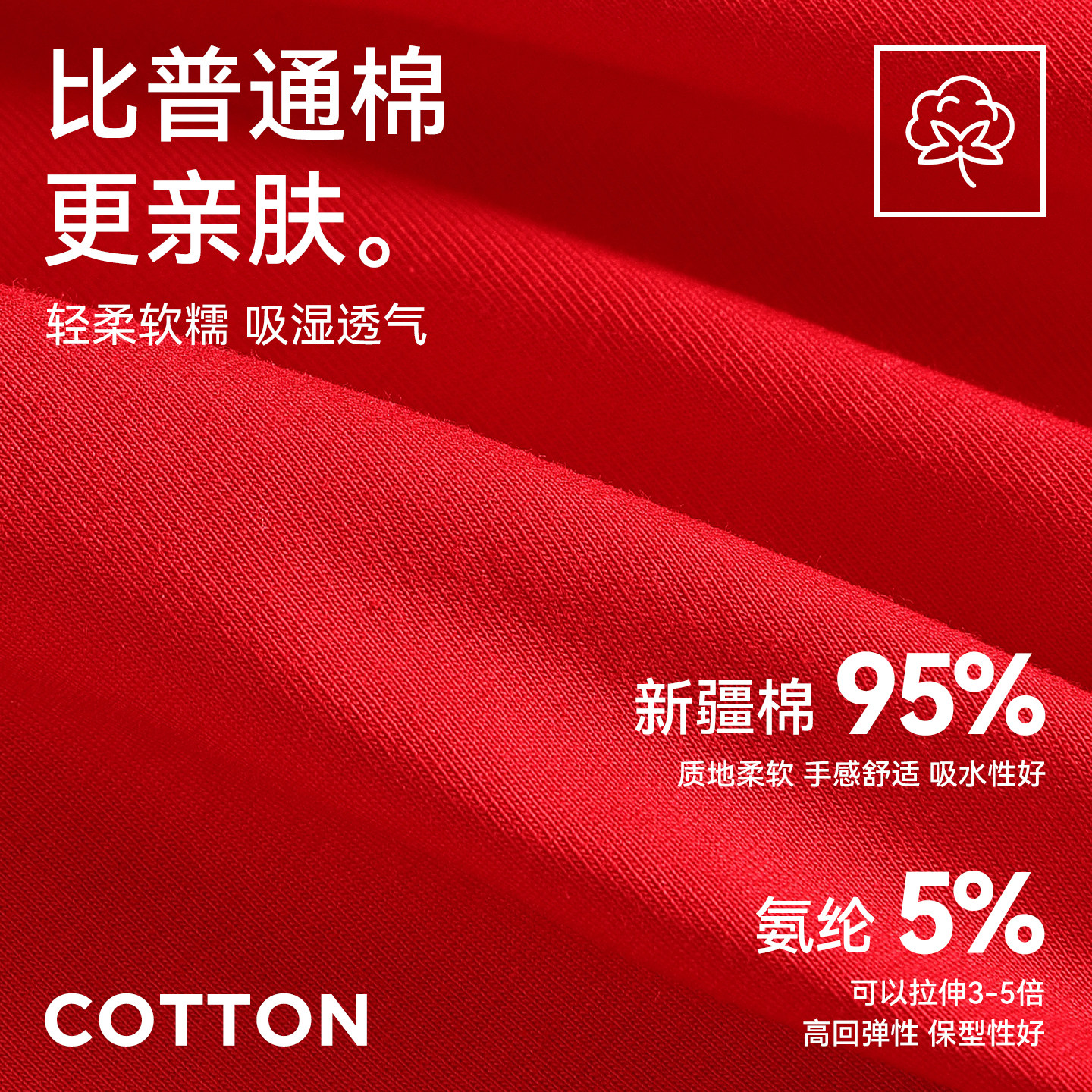 猫人红内裤女本命年2026马年纯棉10A益生菌抗菌裆全棉女生三角裤,淘宝优惠券,粉丝福利购,淘宝优惠卷