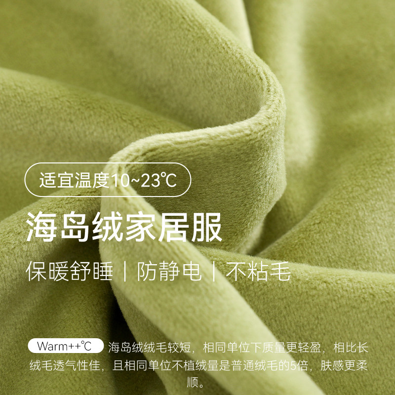 猫人海岛绒情侣睡衣男士冬季珊瑚绒加厚保暖卡通家居服套装女秋冬,淘宝优惠券,粉丝福利购,淘宝优惠卷