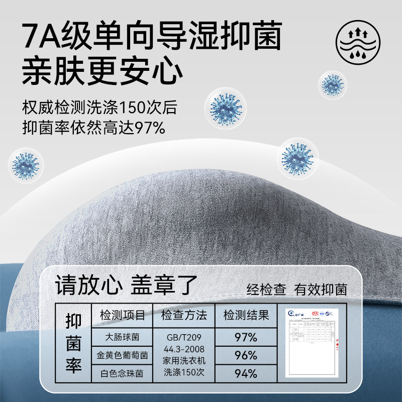 猫人男士内裤男生夏季薄款2026新款无痕凉感透气抑菌运动平角短裤