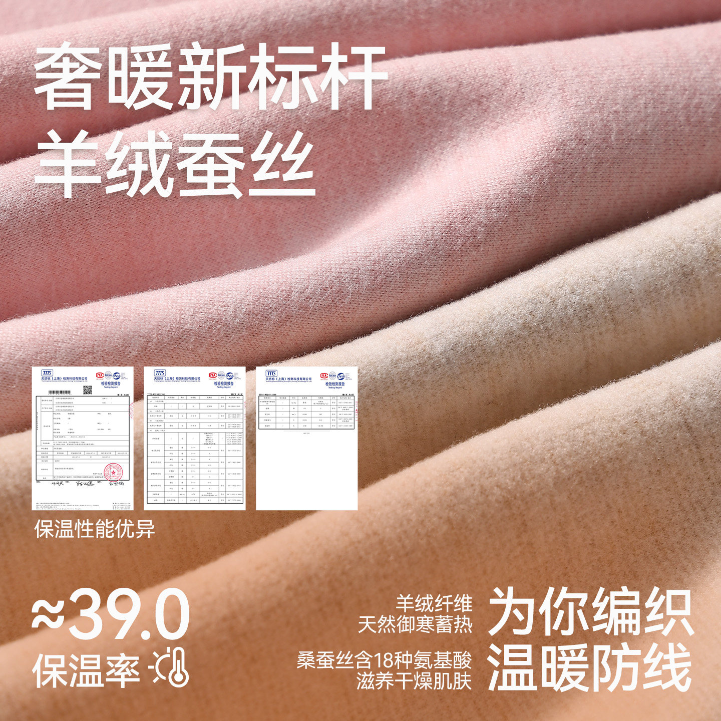 猫人女士保暖内衣加厚无痕秋衣秋裤套装冬季羊绒德贴身打底衫上衣,淘宝优惠券,粉丝福利购,淘宝优惠卷