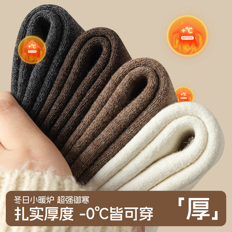 猫人加绒过膝袜女秋冬关节保暖发热老寒腿中老年护膝护腿长筒袜套,淘宝优惠券,粉丝福利购,淘宝优惠卷