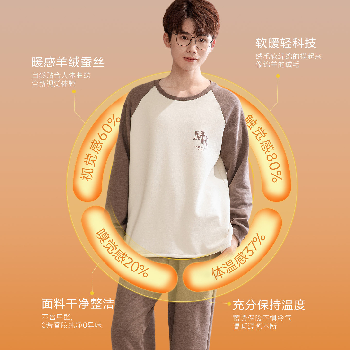 猫人睡衣男款秋冬季羊绒蚕丝保暖青少年休闲宽松家居服情侣套装,淘宝优惠券,粉丝福利购,淘宝优惠卷