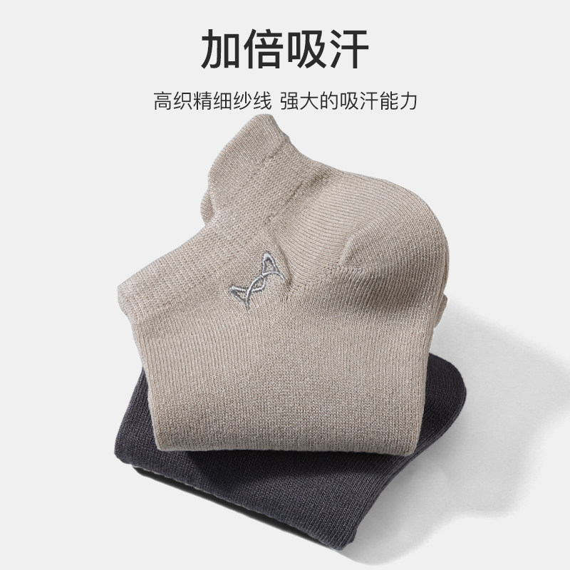 猫人夏天透气吸汗隐形休闲男男短袜 miiow猫人乐淘短袜/打底袜/丝袜/美腿袜