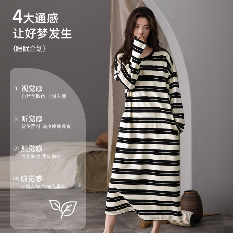 猫人纯棉睡裙女长袖睡衣2025新款圆领条纹简约中长款高级感家居服,淘宝优惠券,粉丝福利购,淘宝优惠卷