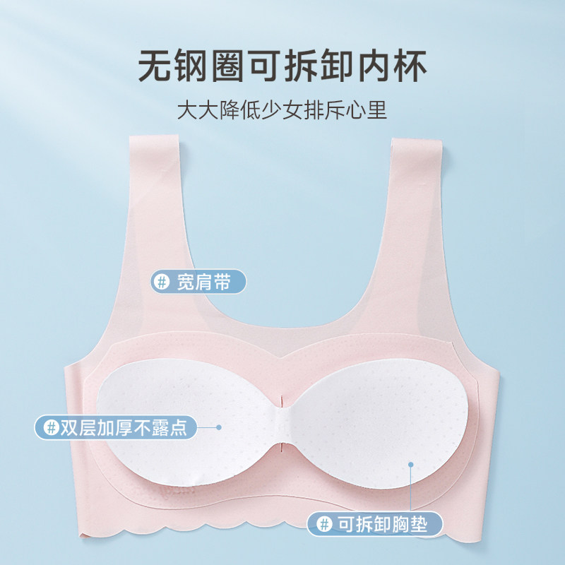 猫人少女儿童夏季高中学生青春文胸 miiow猫人乐淘文胸