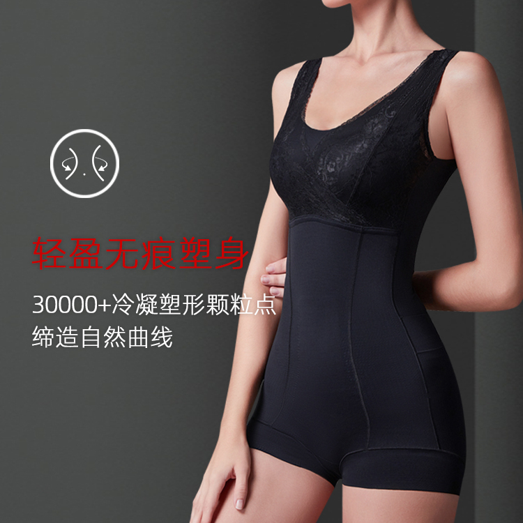 猫人连体衣女收腹塑形免穿内衣裤提臀束腰产后塑身蕾丝体雕束身衣 - 图2
