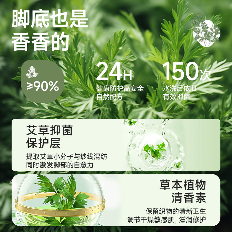 猫人袜子男士短袜夏季薄款纯棉艾草精油防臭抗菌网眼运动浅口船袜,淘宝优惠券,粉丝福利购,淘宝优惠卷