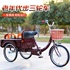 New elderly tricycle rickshaw elderly scooter pedal double bike pedal bicycle adult tricycle