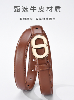 韩版时尚女士真皮皮带