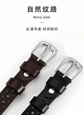 梵洋骑仕真皮免打孔镂空懒人腰带