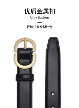 女光身二层牛皮合金简约真皮腰带