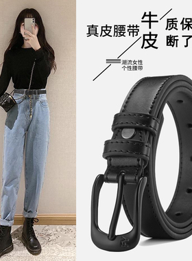 女时尚二层牛皮合金简约黑扣皮带