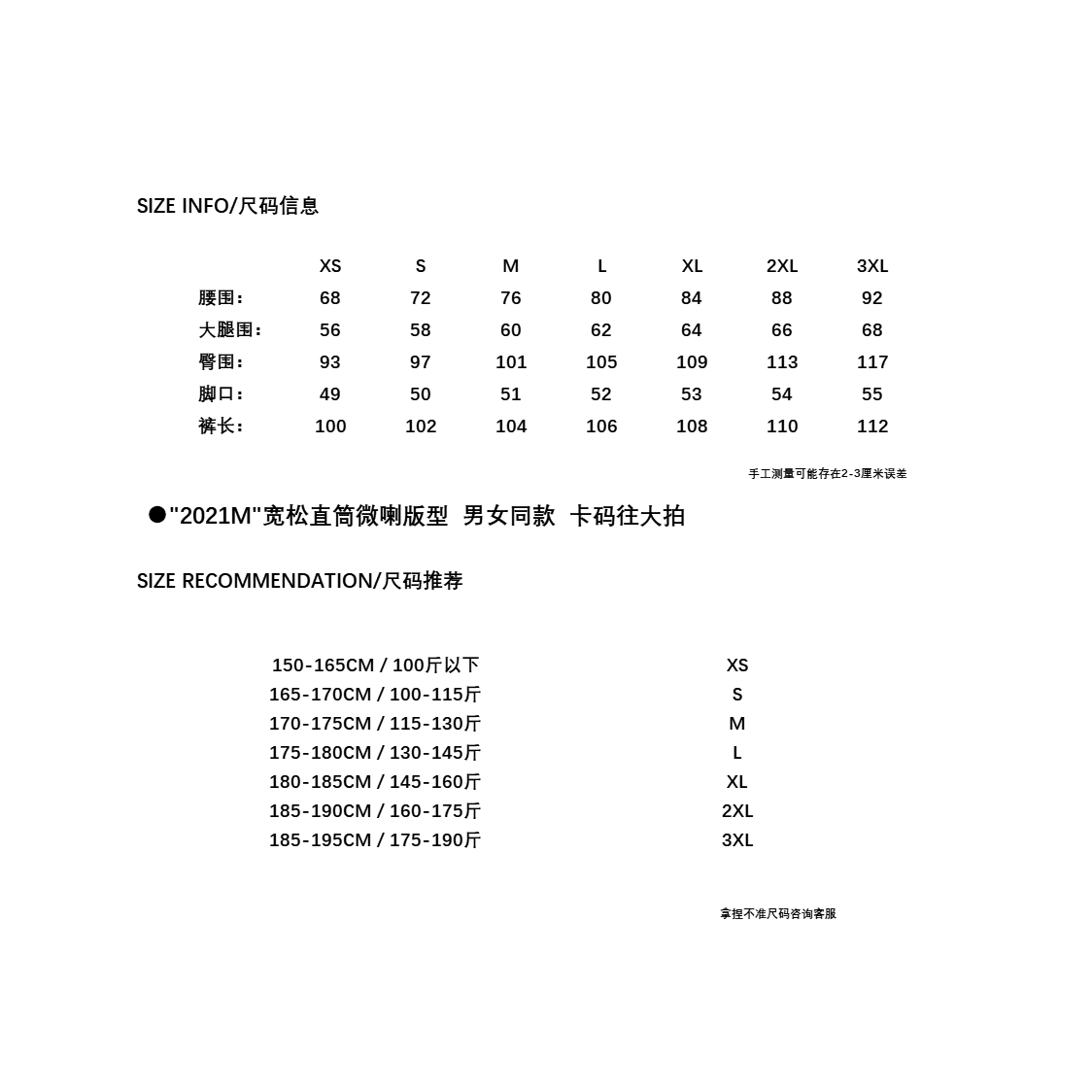 商品详情图片