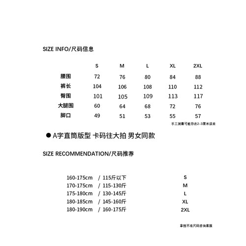ALLFIT 刀锋猫须蓝牛仔裤 13盎司水洗做旧宽松直筒休闲长裤男女 - 图0