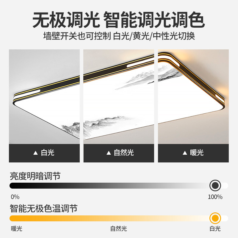 中山灯具套餐2025新款客厅主灯led吸顶灯餐厅现代简约智能卧室灯,淘宝优惠券,粉丝福利购,淘宝优惠卷