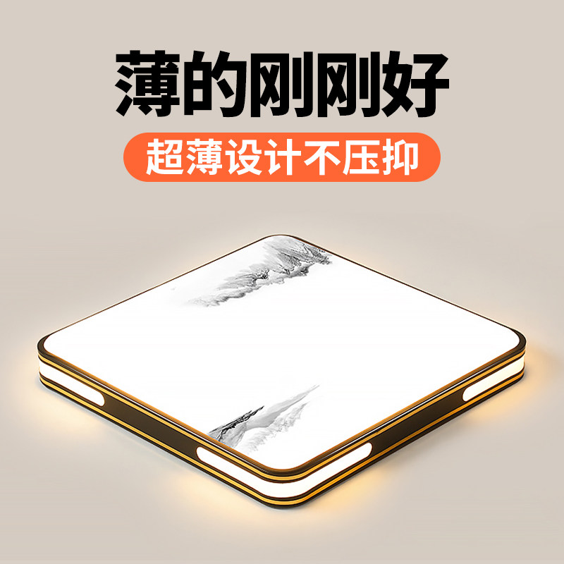 客厅主灯2025新款新中式led吸顶灯现代简约大厅灯全光谱中山灯具,淘宝优惠券,粉丝福利购,淘宝优惠卷